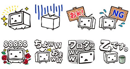 Line無料スタンプ 闘会議オリジナル ニコニコテレビちゃん