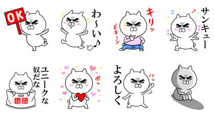 Line無料スタンプ 目ヂカラ にゃんこ ユニクロ