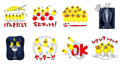 Line無料スタンプ リゾットの妖精 Risotto S 配布期間 16年12月29日まで