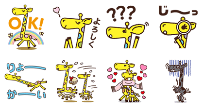 粘土 想像力豊かな 粉砕する Nanaco Line スタンプ Higoto Net