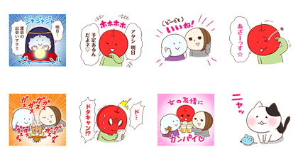 Line無料スタンプ 独身olのすべて トーク占い編 配布期間 16年11月15日まで