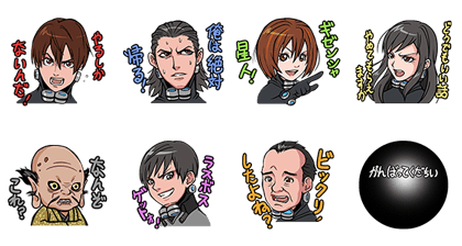 Line無料スタンプ Line パズルフレンズx Gantz O 配布期間 16年10月28日まで