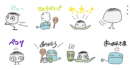 Line無料スタンプ となりのおにぎり君 配布期間 17年1月19日まで