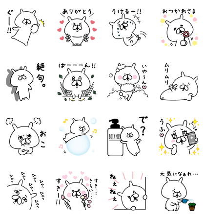 Line無料スタンプ Botanist ゆるうさぎ