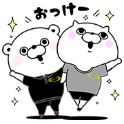 Line無料スタンプ くま ぬこ100 スタンプ ライザップ