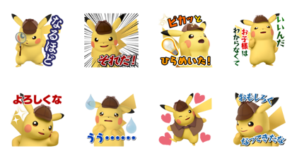 Line無料スタンプ しゃべる 名探偵ピカチュウ
