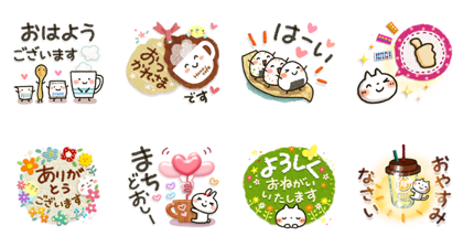 Line無料スタンプ 可愛すぎない大人にやさしいスタンプ