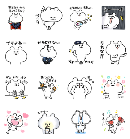 無限大 薄汚い どっちでも ゆるい スタンプ 無料 Shichirin Jp