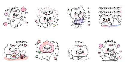 Line無料スタンプ ピーチ ジョン 会話にクマを添えましょう 配布期間 18年10月15日まで