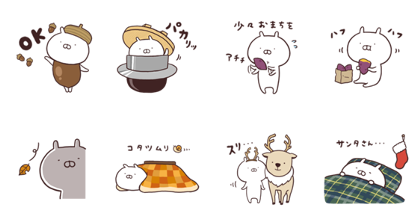 Line無料スタンプ 限定 うさまるからプレゼント 配布期間 18年12月19日まで