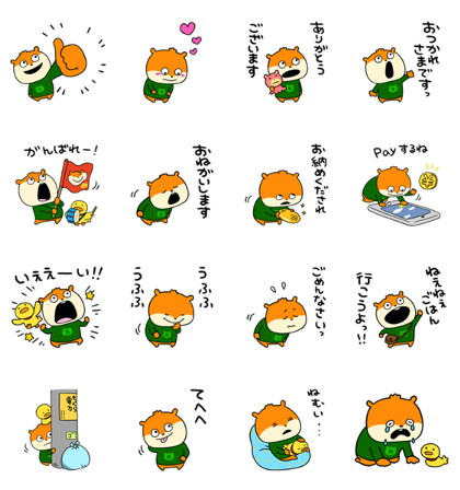 Line無料スタンプ Line Pay こねずみ