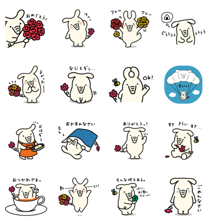 LINE無料スタンプ「JAバンク よりぞう」