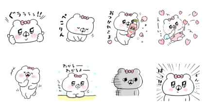 Line無料スタンプ チョコラbb 会話にクマを添えましょう 配布期間 19年9月19日まで