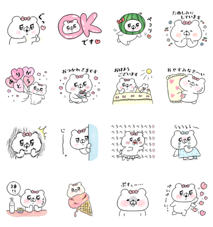 Line無料スタンプ 会話にクマを添えましょう メディプラス 配布期間 19年9月2日まで