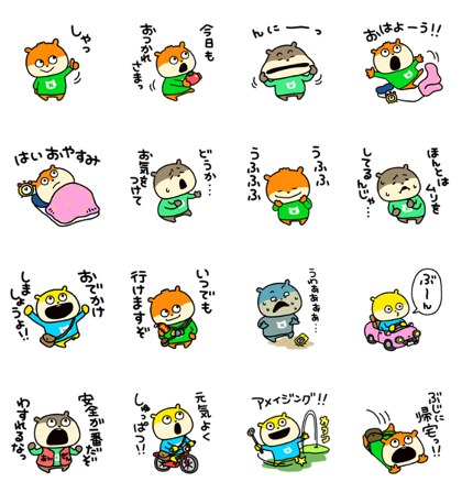 Line無料スタンプ こねずみ X Lineほけん おでかけ