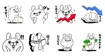 Line無料スタンプ Line証券 うさぎ100 配布期間 19年10月23日まで