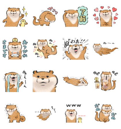 Line無料スタンプ 選べるニュース 可愛い嘘のカワウソ 配布期間 19年12月11日まで