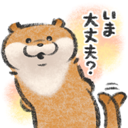 Line無料スタンプ 可愛い嘘のカワウソ お話きっかけ編 配布期間 年7月6日まで