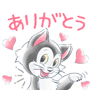 Line無料スタンプ フィガロ