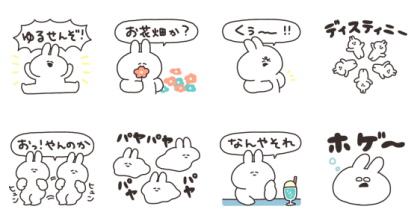 Line無料スタンプ うさちゃんのスタンプ 配布期間 年6月23日まで