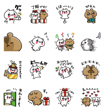 Line無料スタンプ 愛しすぎて大好きすぎる Lineギフト 配布期間 年7月22日まで