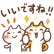 Line無料スタンプ いぬ ねこのきもち Honobono 配布期間 年8月24日まで