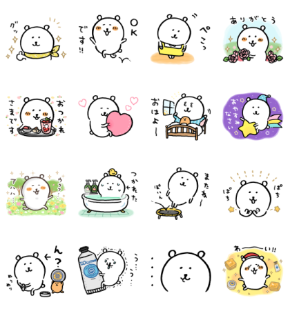 Line無料スタンプ 自分ツッコミくま ロクシタン