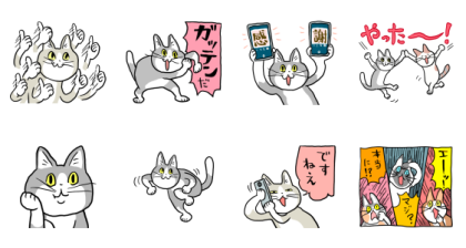 Line無料スタンプ 電話猫 Lineモバイル