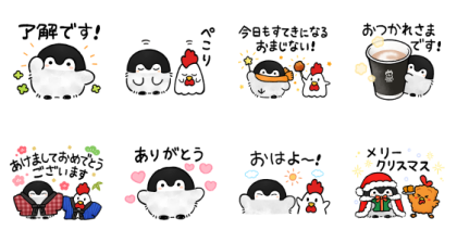 Line無料スタンプ コウペンちゃん ローソン