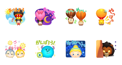 Line無料スタンプ Line ディズニー ツムツム7周年記念