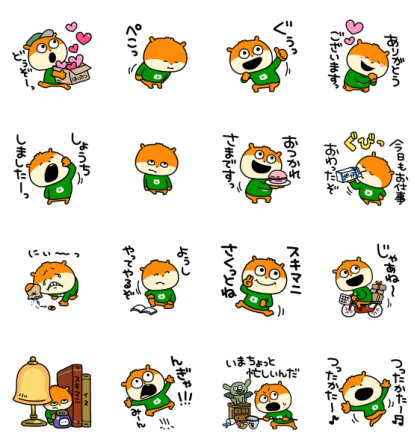 Line無料スタンプ こねずみ Lineスキマニ