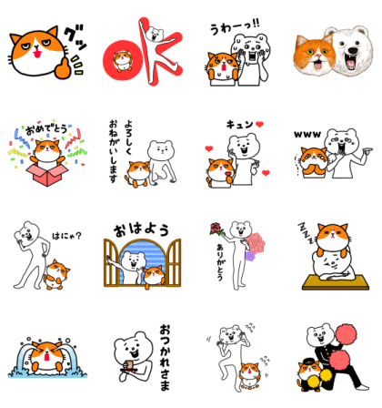 Line無料スタンプ ベタックマ ふてニャン