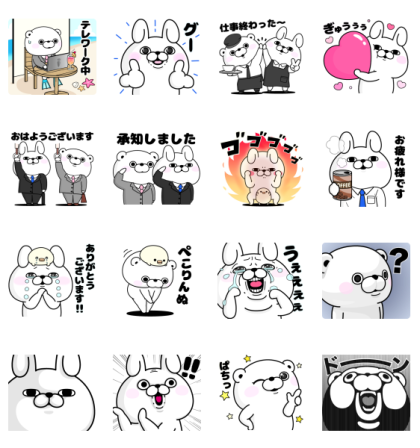 Line無料スタンプ うさぎ くま100 働く編