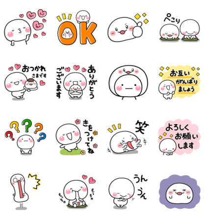 Line無料スタンプ しろまる おもちちゃん