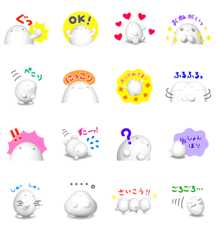 Line無料スタンプ 毎日つかえる Povoスタンプ