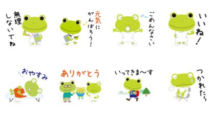 Line無料スタンプ 看護の日 Lineスタンプ