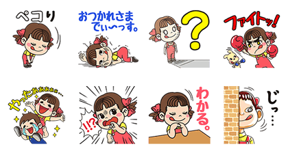 Line無料スタンプ 不二家洋菓子店 ペコちゃんスタンプ 配布期間 16年5月2日まで