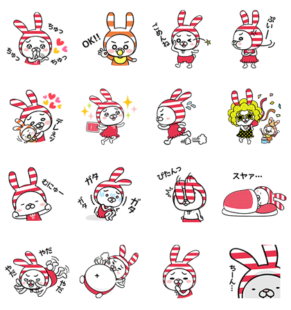 Line無料スタンプ しまうさ