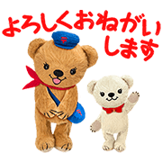 Line無料スタンプ ぽすくまと仲間たち