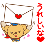 Line無料スタンプ ぽすくま