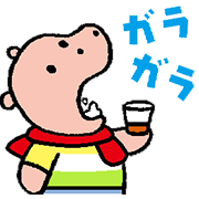 LINE無料スタンプ「動く！カバくん」