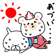 Line無料スタンプ 夏 ゆるうさぎ クマホン