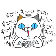 LINE無料スタンプ「タマ川 ヨシ子（猫）気ままな第16弾！」