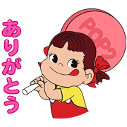 懸賞当選品◆ペコちゃんスタンプセット 懸賞当選品 ペコちゃんスタンプセット （ここたん:グルメと懸賞