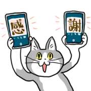 Line無料スタンプ 電話猫 Lineモバイル