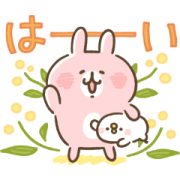 Line無料スタンプ N Organic カナヘイの小動物