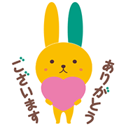 Line無料スタンプ 明治安田生命 うさりん かめろん