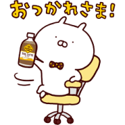 LINE無料スタンプ「うさまる|ジョージア」