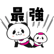 LINE無料スタンプ「春の最強ポジティブ！お買いものパンダ」