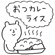 LINE無料スタンプ | ゆるダジャレ（モノクロだよ）